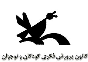 کودکان خوزستانی در مسابقه نقاشی کشور چک شرکت کردند