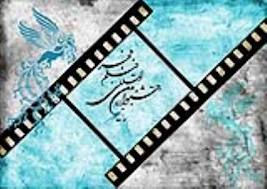 معرفی فیلم های جشنواره فجر در رشت