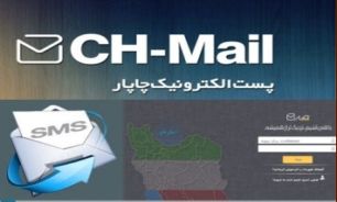 ارائه نسخه دوم چاپار در 22 بهمن