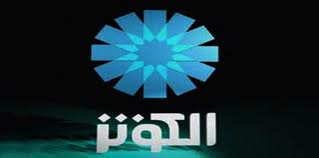 برنامه های جدید در گروه کودک الکوثر