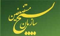 هرگونه اغواگری و شبهه آفرینی درمورد انتخابات محکوم است/ بيانات امام خامنه‌ای فتنه جديد را در نطفه خفه كرد
