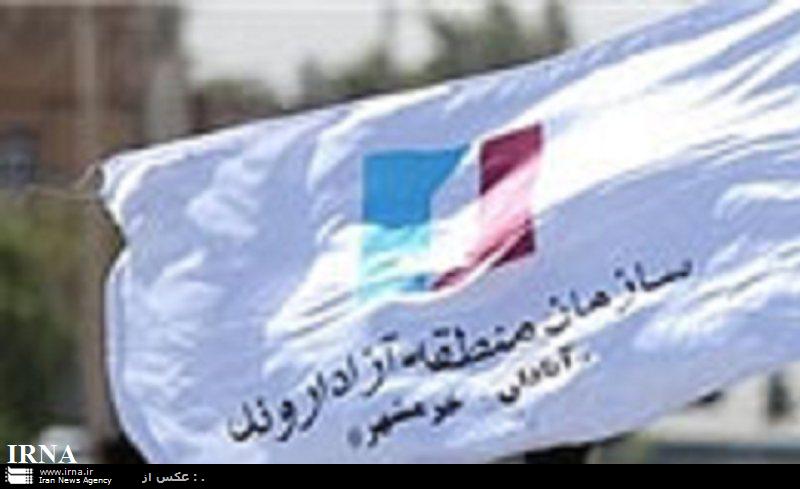 مجمع عمومی سالانه سازمان منطقه آزاد اروند در آبادان برگزار شد