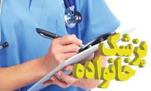 دستور رئیس جمهور برای اجرایی کردن 6 ماهه پزشک خانواده منوط به تامین منابع