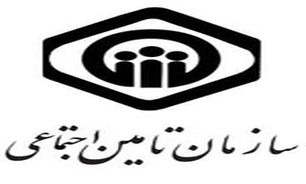 زیرپوشش بردن 32 درصد جمعیت آذربایجان‌غربی توسط تامین اجتماعی