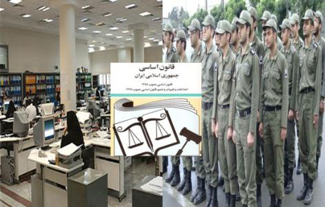 نیروهای وظیفه و کارکنان دولت موظف به فراگیری واحد درسی آشنایی با قانون اساسی شدند
