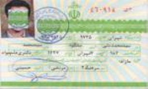 دارندگان معافیت پزشکی از آموزش مقدماتی معاف هستند