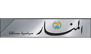 تلگراف برخي از كشورهاي عربي به رژيم صهيونيستي براي حمله به سوريه