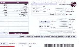 خادم مسجدي كه نقش پستچي را هم ايفا مي‌كند! + فیلم