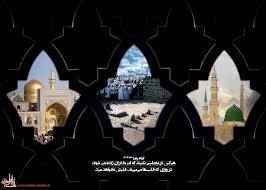 ویژه برنامه های رادیو فرهنگ به مناسبت شهادت امام رضا(ع)