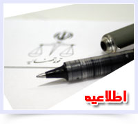 کیفرخواست مهدی هاشمی صادر شد