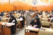 برگزاری آزمون جامع دکترای روانشناسی عمومی در مازندران