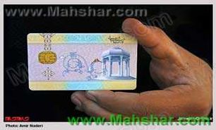 فراهم‌سازی زیرساخت‌های صدور کارت ملی هوشمند در آذربایجان غربی