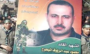 افشاي توطئه برخي سران عرب و الجزيره در ترور فرمانده حماس