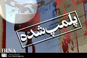 پلمپ 30 آموزشگاه علمی آزاد غیرمجاز کنکور در فارس