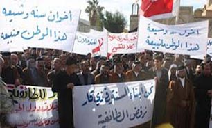 تظاهرات در حمایت از دولت نوری مالکی
