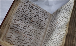 نمايشگاه اسناد خطي و ليتوگرافي ايران و بلغارستان افتتاح شد