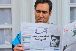 آخرين خبرها از تغييرات فيلم هاي سينمايي جشنواره فجر