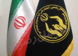 پرداخت بيش از 4 هزار وام خود كفايي به مددجويان کمیته امداد امام خمینی (ره)