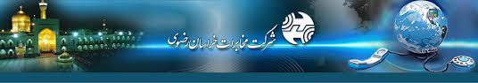 700 پروه مخابراتی در سطح استان افتتاح خواهد شد