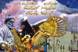 راويت فردوسي از تاريخ در شاهنامه