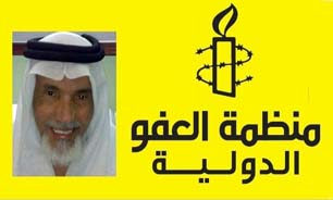 هشدار سازمان عفو بين الملل درباره شکنجه فعال عربستاني
