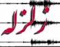 زلزله اي 4 ريشتري شهرستان تربت جام را لرزاند