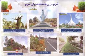 تولید 110 هزار متر مربع آسفالت  در کارخانه شهرداری تربت جام