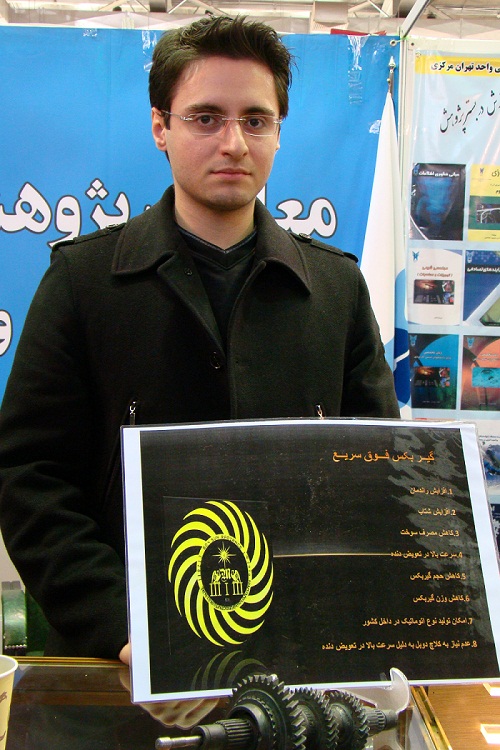 فراخوان شرکت گیریبکس سازی