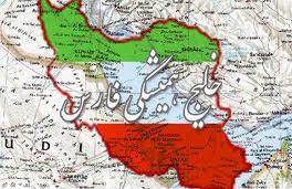 برگزاری نهمين همایش ملی خلیج فارس در اردیبهشت سال آینده