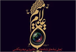 علم ها نمادهای شیعی هستند