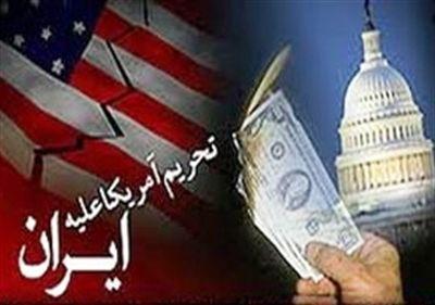 متن توصیه‌نامه وزارت خزانه‌داری آمریکا درباره شیوه‌های جدید ایران برای دور زدن تحریم‌ها