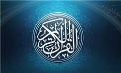 ارزیابی 3 مرحله‌ای آثار جشنواره رسانه‌های دیجیتال قرآنی