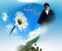 تبیین دستاوردهای انقلاب از برنامه های ضروری دهه ‏فجر است