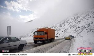 گردنه زمزیران بازگشایی شد