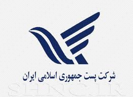 در صورت پیدا کردن کارت شناسایی آن را در صندوق پست بیاندازید
