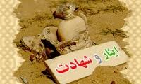 هنر تاثیرگذارترین ابزار در ترویج فرهنگ ایثارگری و بصیرت افزایی است