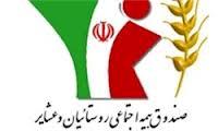 فعالیت 3 هزار و 500 کارگزار بیمه روستایی در کشور