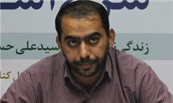 برگزاری جلسه نقد و بررسی کتاب «شرح اسم» در یزد