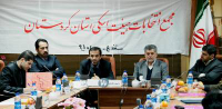 معرفی رئيس جديد هيأت اسکي کردستان