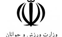 تيم يوگا خراسان رضوي به رقابت هاي قهرماني كشور   اعزام می شود