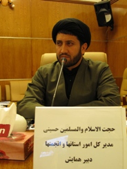 كتابخواني و مطالعه مفيد افراد يك جامعه را آگاه و فرهيخته مي كند
