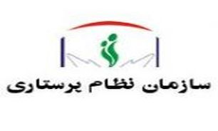تعرفه‌گذاری خدمات پرستاری نیازمند جدیت پرستاران