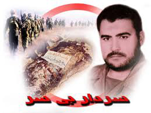 برگزاری همایش تجلیل از مداحان شهید کشور در شیراز