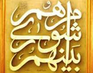 نواخته شدن زنگ هفته شوراهای آموزش و پرورش درمدارس زرقان