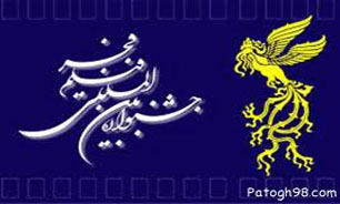 نگاهی به فیلم های جشنواره سی و یکم فیلم فجر + فیلم