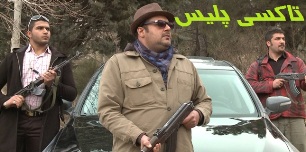 وقتی بهنام تشکر پلیس می شود