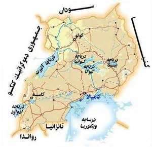 اوگاندا  مشتاق همكاری اقتصادی و تجاری با ایران