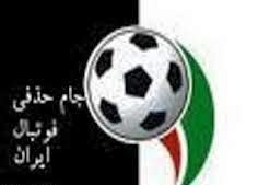 سرپرست تيم هاي سپاهان و استقلال چه گفتند؟