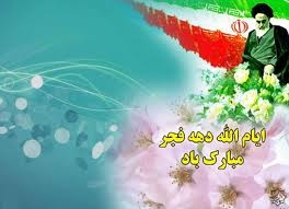 افتتاح گنجینه آثار شهدای گاز مازندران همزمان با دهه فجر