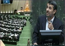 رئیس جمهور نمايندگان را به نهاد رياست جمهوري دعوت کرد